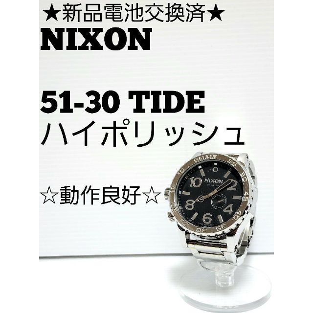 NIXON 51-30 CHRONO ☆High-Polish☆ 人気スポー新作 sandorobotics.com