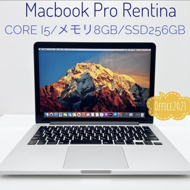 MacBook Pro 2015/i5/8GB/SSD256GB/Office-eastgate.mk