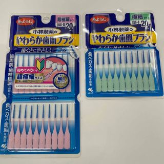 コバヤシセイヤク(小林製薬)の小林製薬のやわらか歯間ブラシ　30本(歯ブラシ/デンタルフロス)