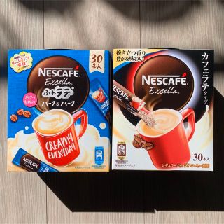 ネスレ(Nestle)のネスレ　ネスカフェ　エクセラ　カフェラテ&ふわラテ(その他)