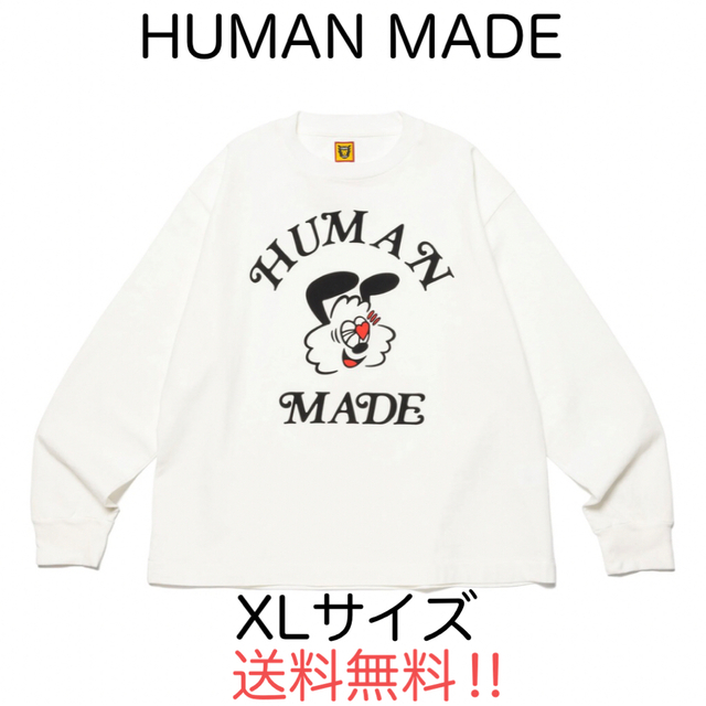 GDC VALENTINE'S DAY HUMANMADET-SHIRT XL