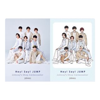 Hey! Say! JUMP Wクリアファイル(アイドルグッズ)