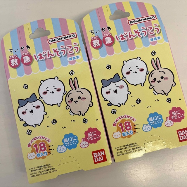大人気❤️ちいかわ バンドエイド 絆創膏 救急 ハチワレ うさぎ 36枚 | フリマアプリ ラクマ