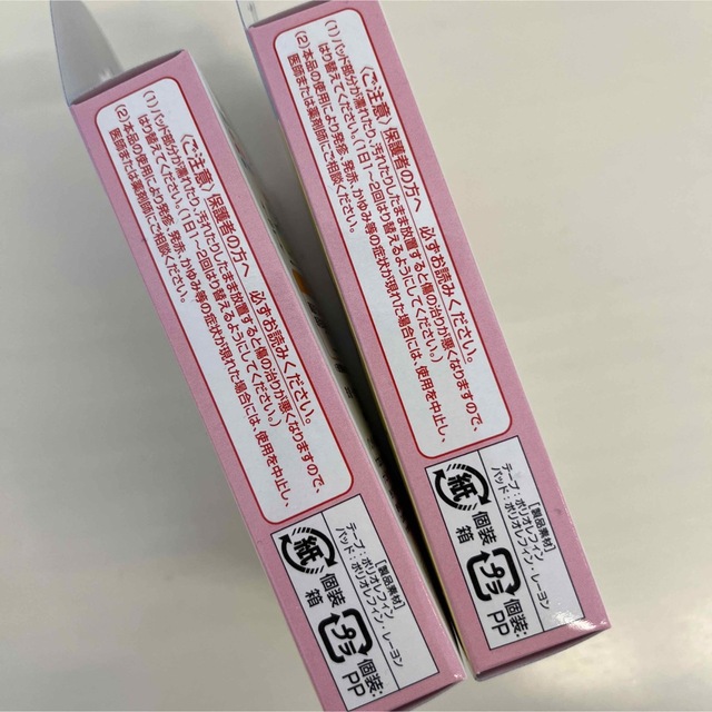 ちいかわ - 大人気❤️ちいかわ バンドエイド 絆創膏 救急 ハチワレ