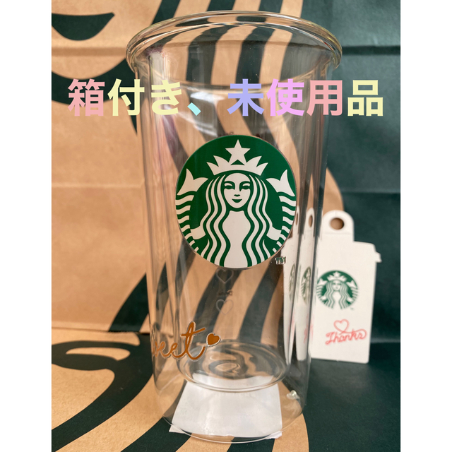 Starbucks Coffee(スターバックスコーヒー)のスターバックス　バレンタイン2023耐熱ダブルウォールグラス355ml スタバ インテリア/住まい/日用品のキッチン/食器(グラス/カップ)の商品写真