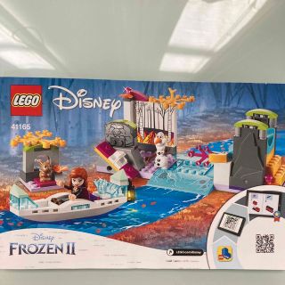 レゴ(Lego)の【中古品】LEGOディズニープリンセス　アナとオラフのリバートリップ (模型/プラモデル)