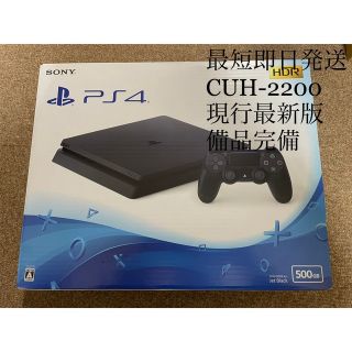 PlayStation4 - 【ジャンク品】PS4本体 CUH-1100Aの通販 by にこちん's