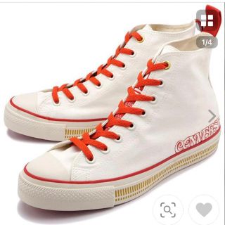 コンバース(CONVERSE)のカップヌードル＆コンバースのコラボ(スニーカー)