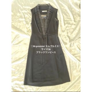 エムプルミエ(M-premier)の♡M-premier エムプルミエ♡ サイズ36  ブラックワンピース(ひざ丈ワンピース)