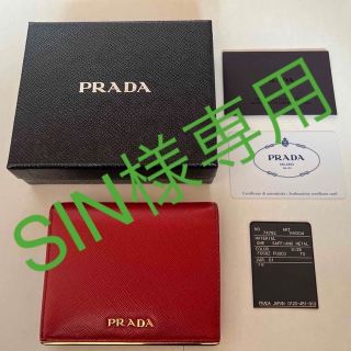 プラダ(PRADA)のPRADA サフィアーノ　二つ折り　財布(財布)