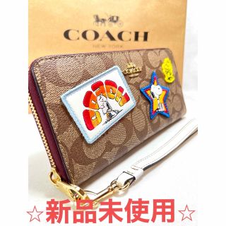 コーチ(COACH)のCOACH コーチ スヌーピー コラボ 長財布 シグネチャー レインボー(財布)