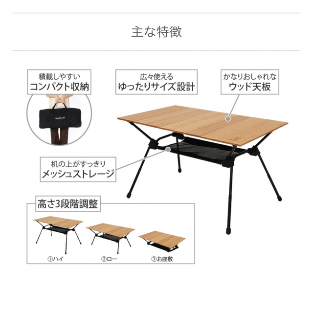 DOD(ディーオーディー)のDOD キャナリーテーブル M スポーツ/アウトドアのアウトドア(テーブル/チェア)の商品写真