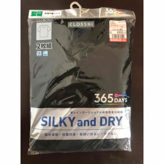 シマムラ(しまむら)のしまむら　メンズ半袖V首シャツ　黒　2枚組　SILKY and DRY(その他)