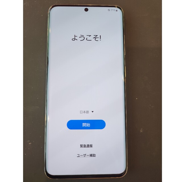 Galaxy s20本体　DOCOMOスマホ/家電/カメラ