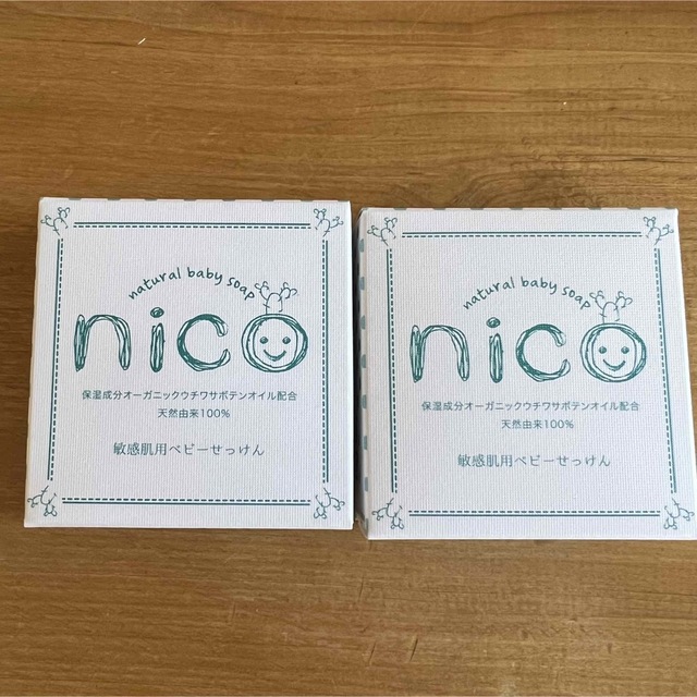 nico 石鹸 2個セット
