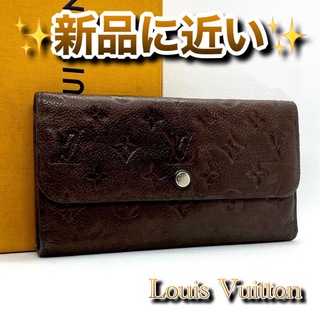 LOUIS VUITTON - ‼️限界価格‼️ Louis Vuitton アンプラント 財布 折り財布