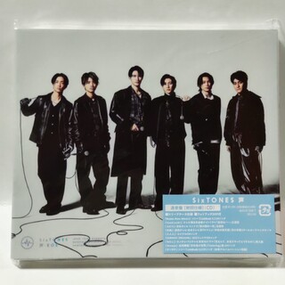 ジャニーズ(Johnny's)の声【通常盤(初回仕様)】(ポップス/ロック(邦楽))