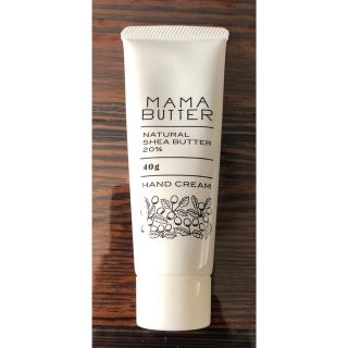 ママバター(MAMA BUTTER)の新品未開封 ママバター ハンドクリーム 40g(ハンドクリーム)