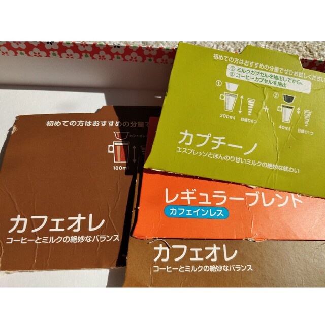 Nestle(ネスレ)のネスカフェ ドルチェグスト ポイント 食品/飲料/酒の飲料(コーヒー)の商品写真