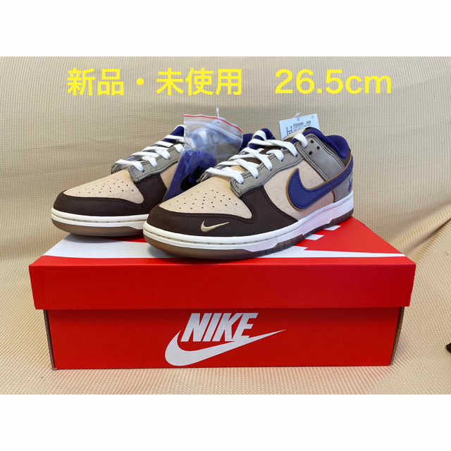 ナイキ ダンク 節分 26.5 Nike Dunk Low Setsubun