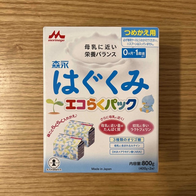 森永乳業(モリナガニュウギョウ)のはぐくみ　エコらくパック　つめかえ用　3箱 キッズ/ベビー/マタニティの授乳/お食事用品(その他)の商品写真