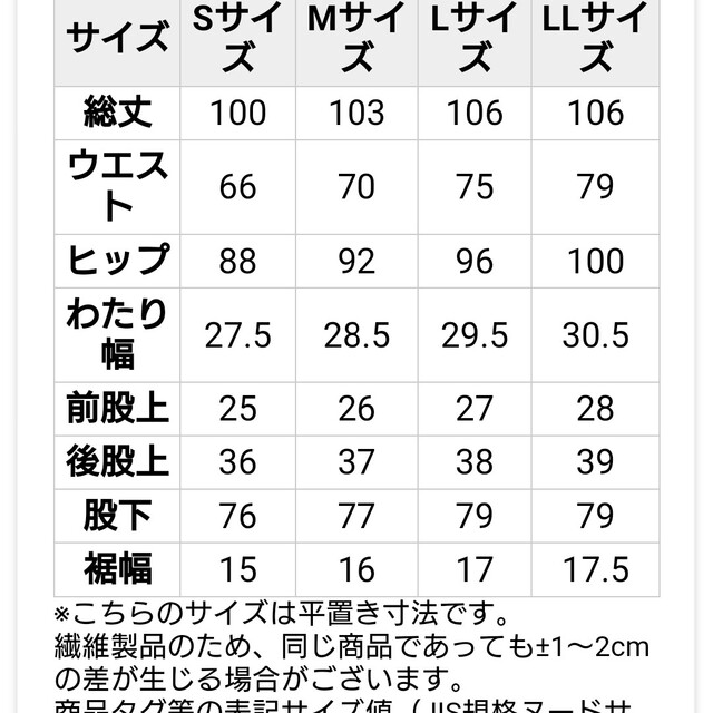 Zootie(ズーティー)の防風ボア　激暖パンツ　チャコール　M レディースのパンツ(その他)の商品写真