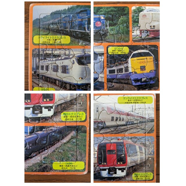 電車/働く車のパズル 2点セット 63片の通販 by ニーム's shop｜ラクマ