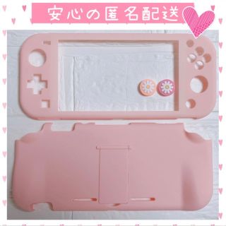 ピンク　お花　可愛い♡Switch liteケースカバー スイッチライト(その他)