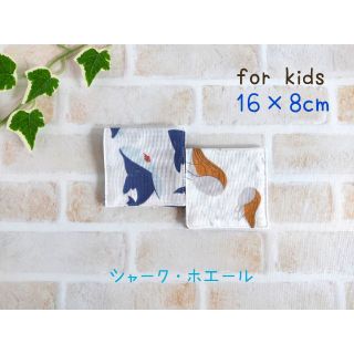 ＊New!!＊シャーク＆ホエール＊S＊ガーゼハンカチ＊2枚セット＊ハーフサイズ＊(外出用品)