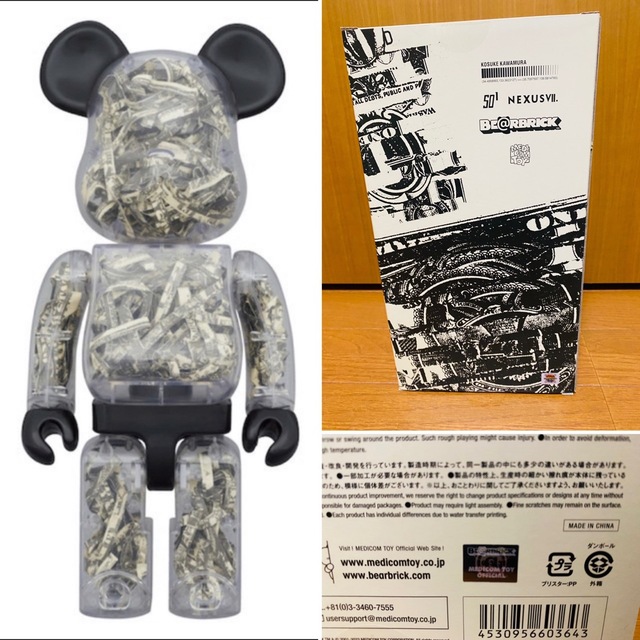 BE@RBRICK NEXUSVII 400% ベアブリック ネクサスセブン