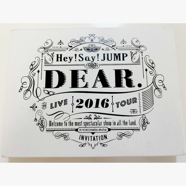 Hey! Say! JUMP(ヘイセイジャンプ)の絶賛値下げ中‼️Hey！Say！JUMPLIVETOUR2016DEAR． エンタメ/ホビーのDVD/ブルーレイ(ミュージック)の商品写真