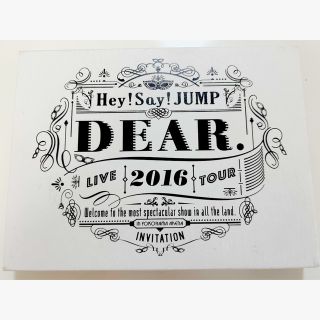 ヘイセイジャンプ(Hey! Say! JUMP)の絶賛値下げ中‼️Hey！Say！JUMPLIVETOUR2016DEAR．(ミュージック)