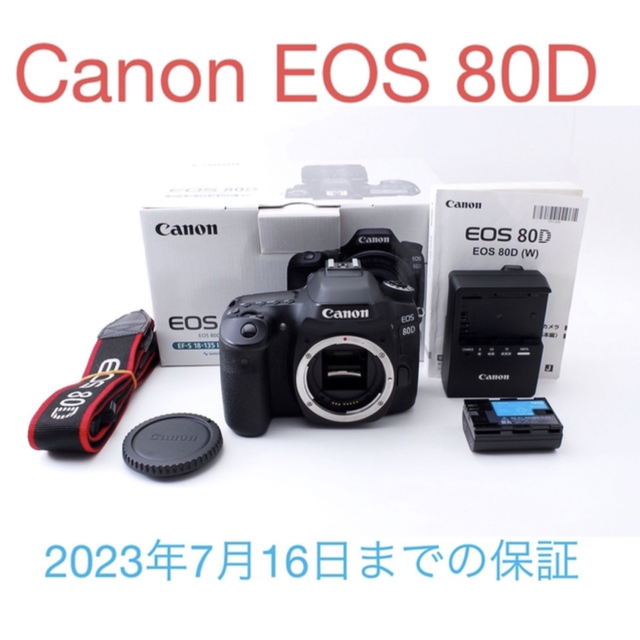 美品】Canon EOS 80D(W) ボディ | angeloawards.com
