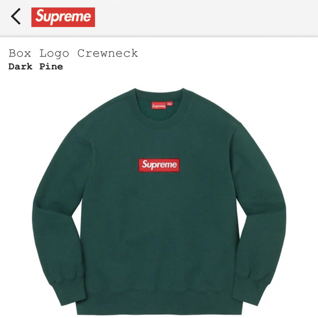 Supreme - 【新品未開封】Supreme Box Logo Crewneck Greenの通販 by ...