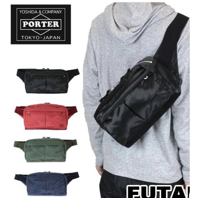 PORTER(ポーター)のポーターフェード PORTER FADE ボディバッグ　斜めがけショルダーバッグ メンズのバッグ(ショルダーバッグ)の商品写真