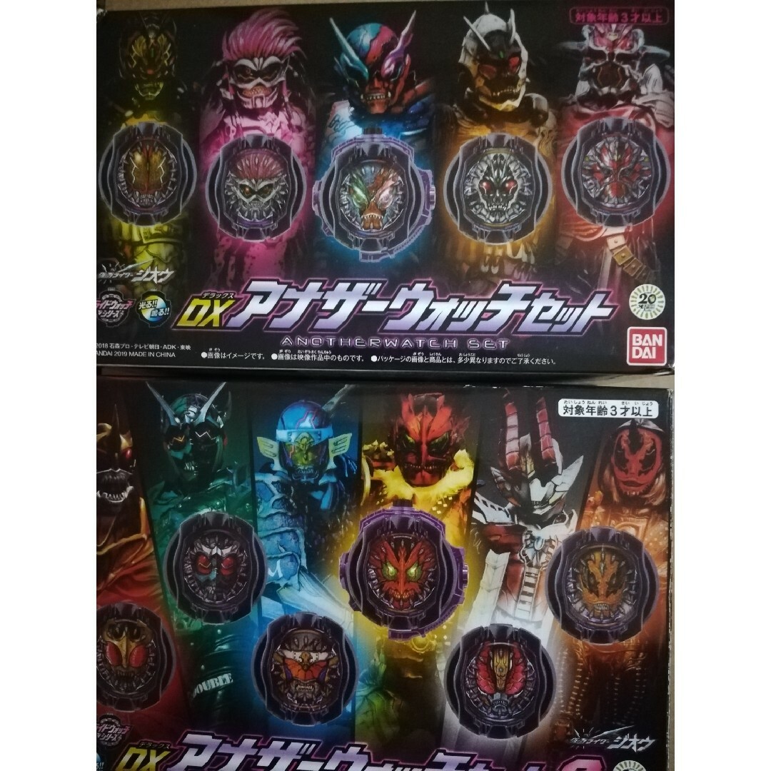 BANDAI(バンダイ)のDXアナザーウォッチセットvol1.2セット エンタメ/ホビーのフィギュア(特撮)の商品写真