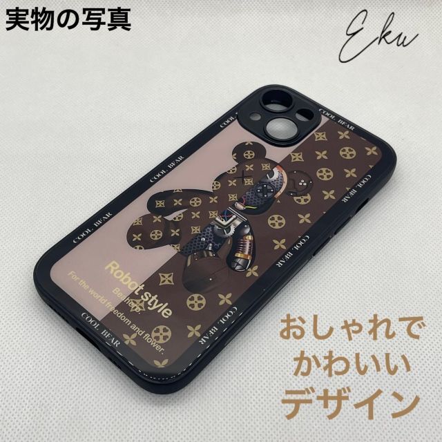 【iPhone14 プロ マックス】可愛い 強化ガラス 韓国 くま ロボット スマホ/家電/カメラのスマホアクセサリー(iPhoneケース)の商品写真