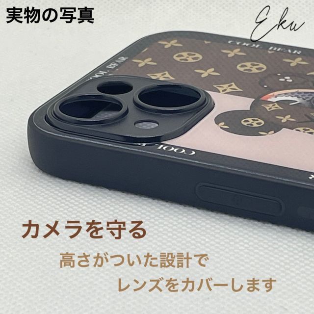 【iPhone14 プロ マックス】可愛い 強化ガラス 韓国 くま ロボット スマホ/家電/カメラのスマホアクセサリー(iPhoneケース)の商品写真