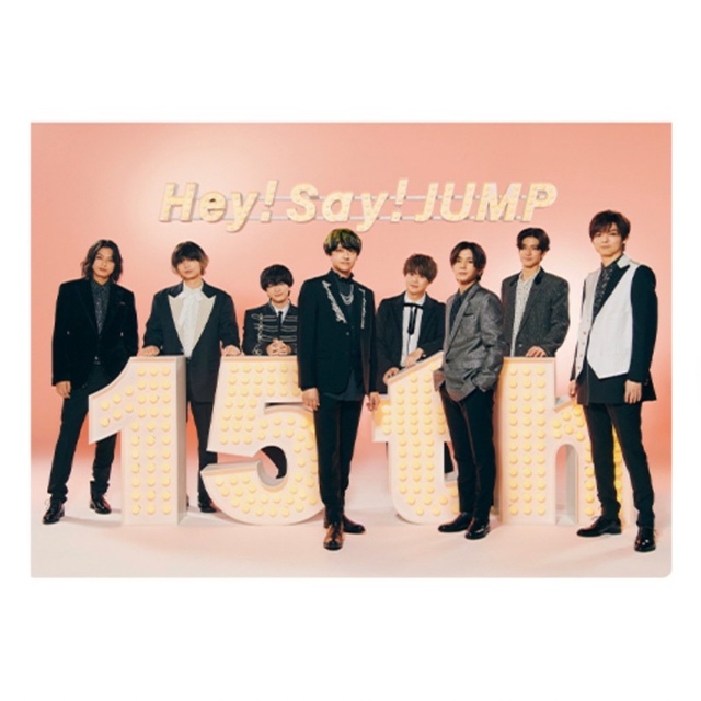 Hey! Say! JUMP - 新品未開封Hey!Say!JUMP集合クリアファイル15周年