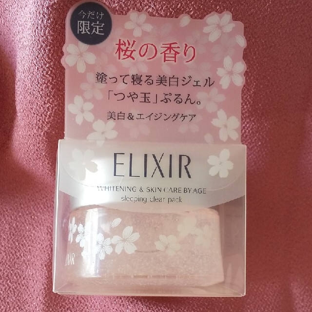 ELIXIR(エリクシール)のエリクシールホワイト スリーピングクリアパックCS 桜の香り コスメ/美容のスキンケア/基礎化粧品(パック/フェイスマスク)の商品写真