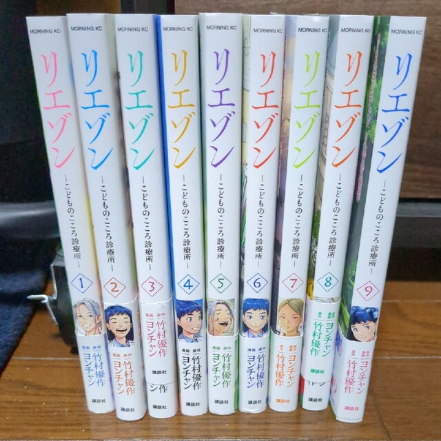 リエゾン ―こどものこころ診療所― 1～9巻 セット まとめ売り エンタメ/ホビーの漫画(青年漫画)の商品写真