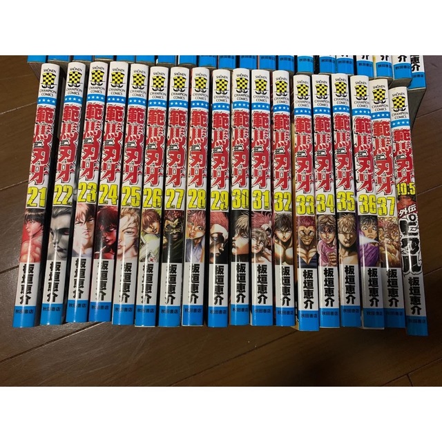 激レア】初版!! 範馬刃牙1〜37全巻セット+外伝 お買い得♪ 送料無料 激レア】初版!! 範馬刃牙1〜37全巻セット+外伝 お買い得♪ 送料無料