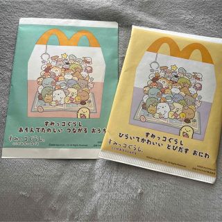 マクドナルド(マクドナルド)のハッピーセット　すみっコぐらし　2個セット(キャラクターグッズ)