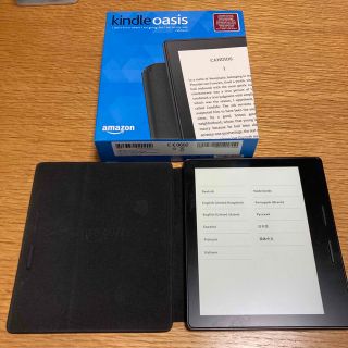 kindle oasis 第8世代 Wi-Fiモデル（広告なし）(電子ブックリーダー)