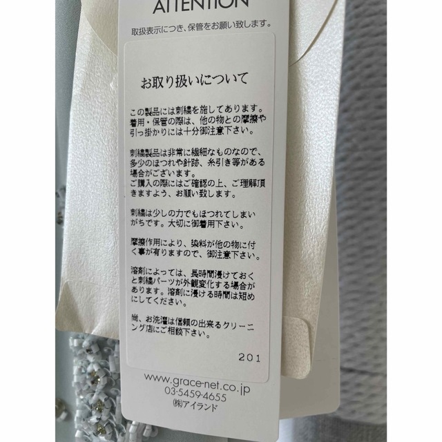 グレースコンチネンタルボタニカルビジュードレスワンピース グレースコンチネンタルボタニカルビジュードレスワンピース