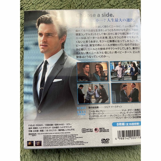 ホワイトカラー　シーズン3＜SEASONSコンパクト・ボックス＞ DVD エンタメ/ホビーのDVD/ブルーレイ(TVドラマ)の商品写真