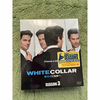 ホワイトカラー　シーズン3＜SEASONSコンパクト・ボックス＞ DVD(TVドラマ)