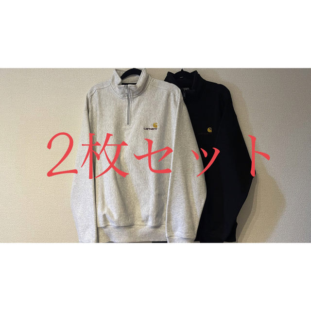 【最終値下げ20日まで】2枚セット CARHARTT WIP HALF ZIPスウェット