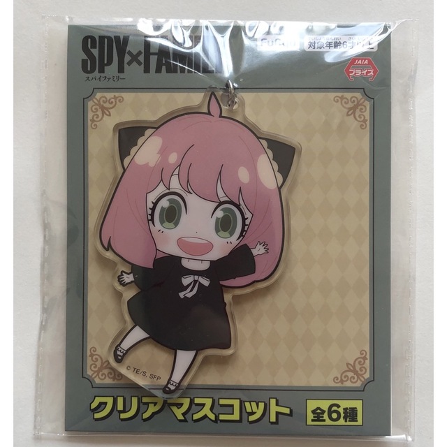 スパイファミリー　SPY×FAMILY  アーニャ　クリアマスコット エンタメ/ホビーのおもちゃ/ぬいぐるみ(キャラクターグッズ)の商品写真