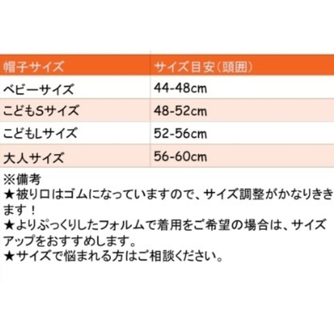 【オーダー受付中】なりきりコスチューム　キノピオ　キノピコ　USJ　乳児~大人 エンタメ/ホビーのコスプレ(衣装)の商品写真